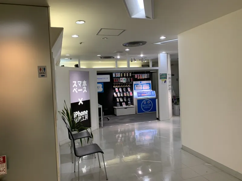 iPhone買取川崎