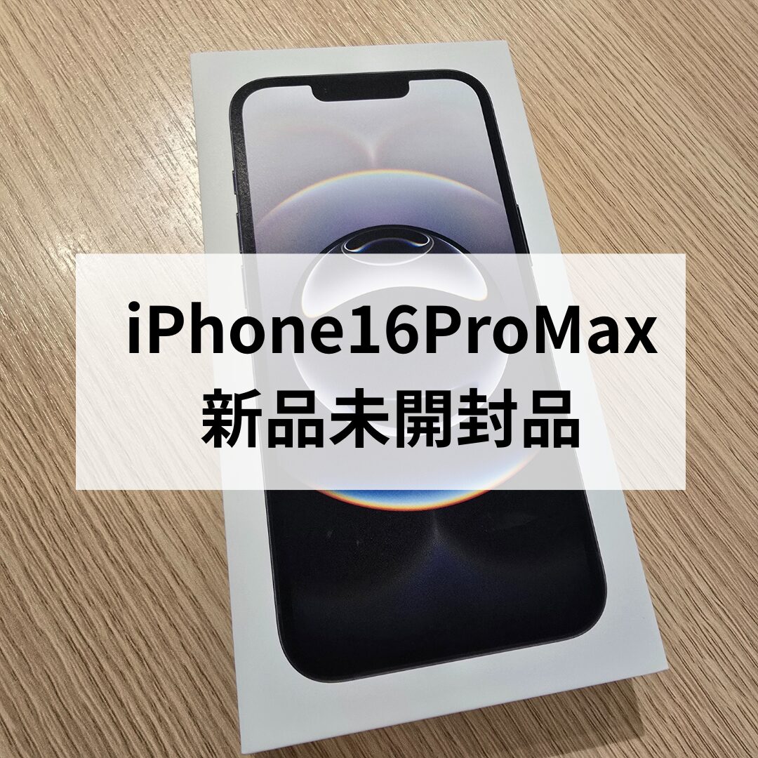 iPhone16ProMax・256GB・Apple SIMフリー【天神地下街店】