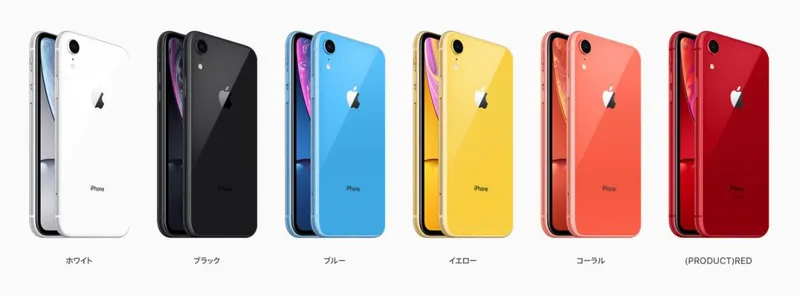 iPhone XR特徴
