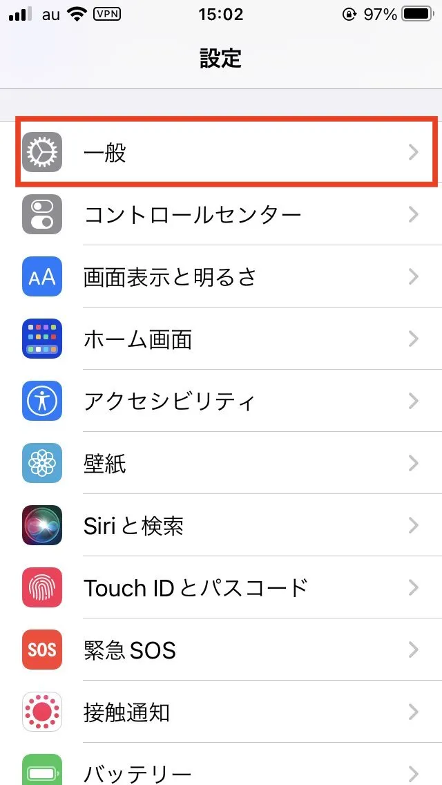 「一般」を開く