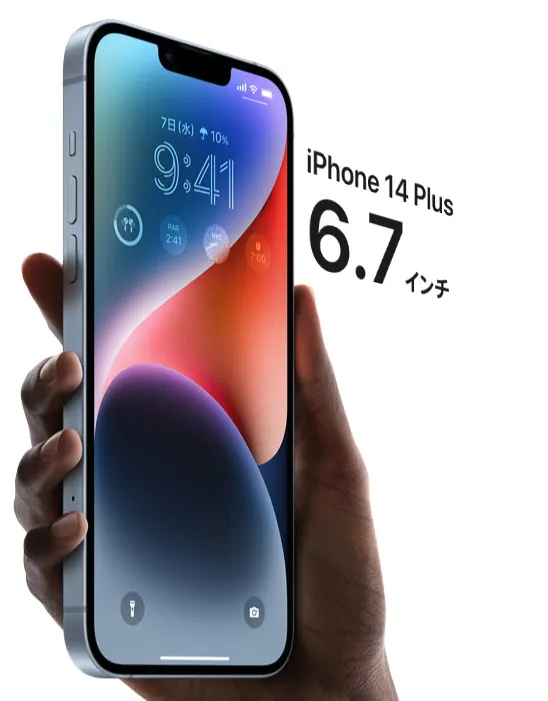iPhone8以来のPlusが復活