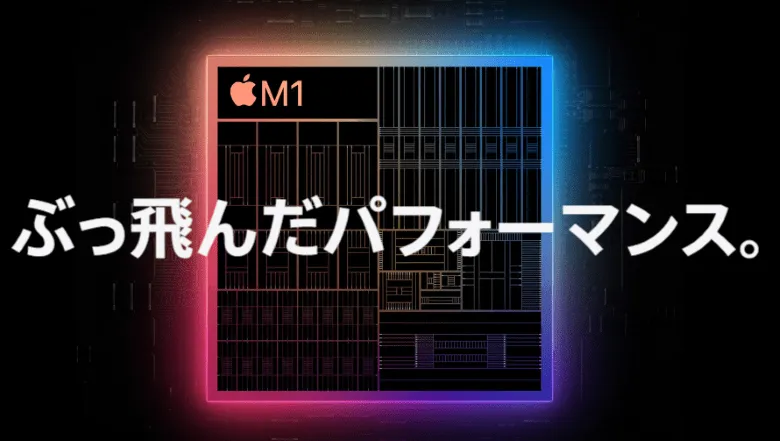 ぶっ飛んだパフォーマンス。