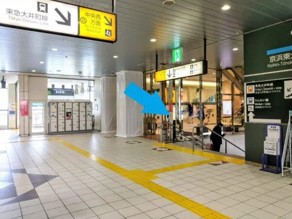 ステップ2