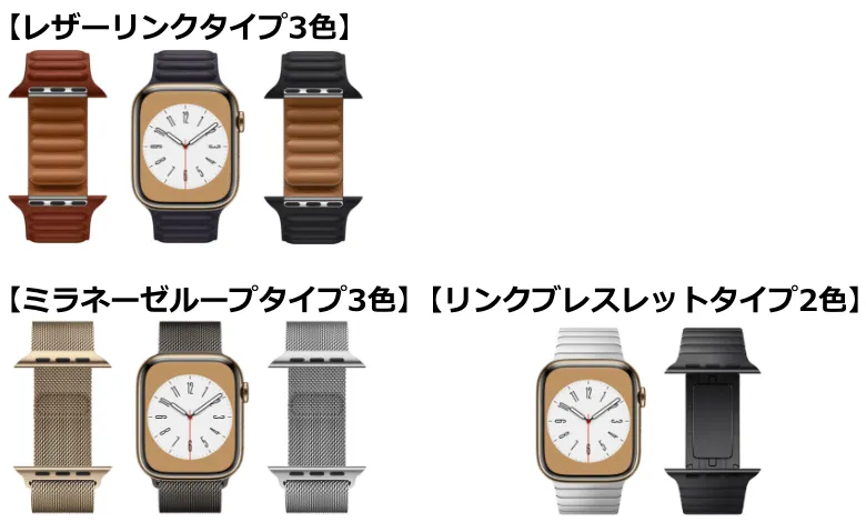 レザーリンクタイプ3色
ミラネーゼループタイプ3色
リンクブレスレットタイプ2色