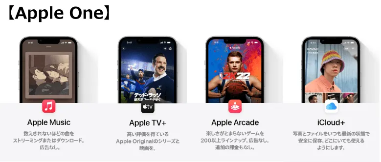 Apple One