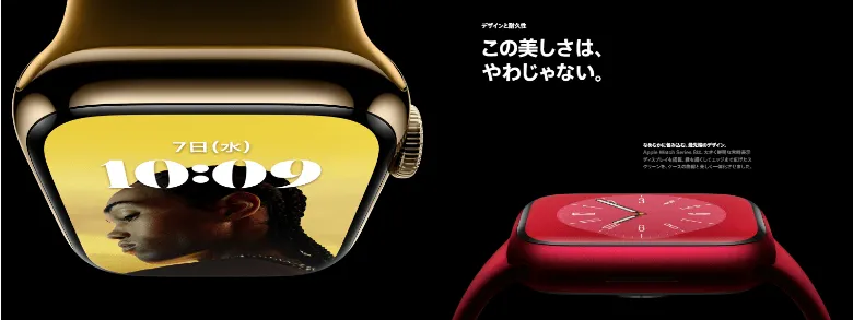 Apple Watch Series 8
