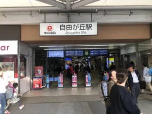 【自由が丘】iPhoneを買取できるお店をまとめてみた