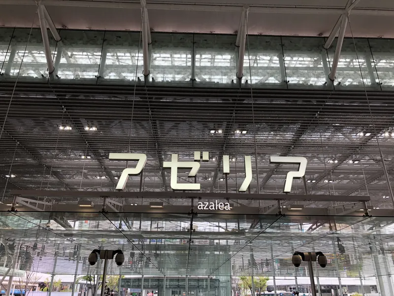 ステップ2