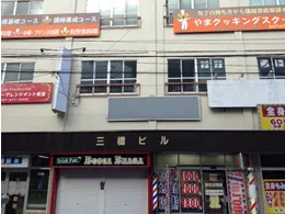 ステップ3