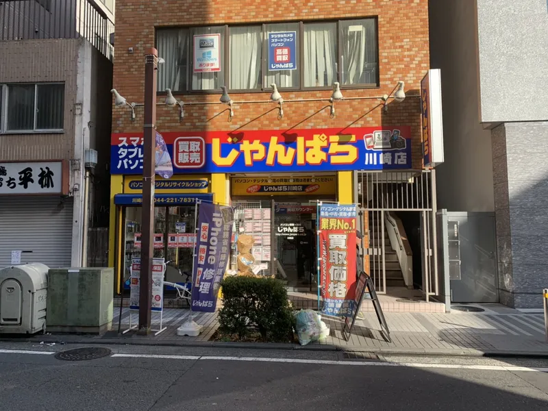 iphone買取川崎