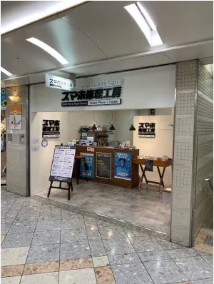 ステップ4