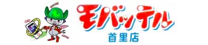 モバッテル那覇首里