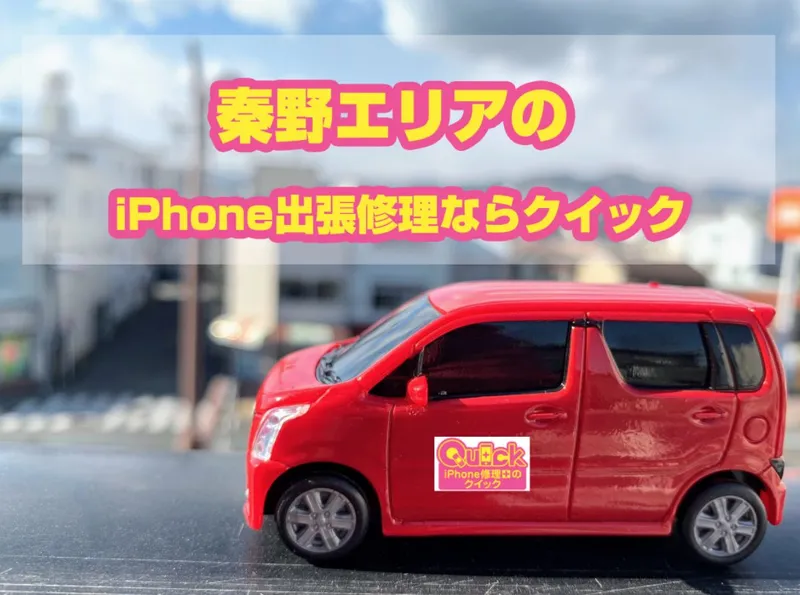 ステップ1