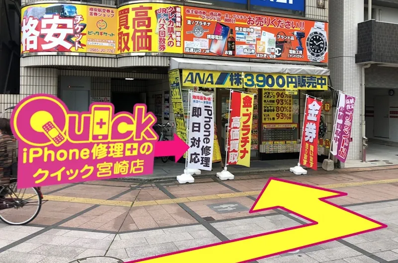 ステップ5