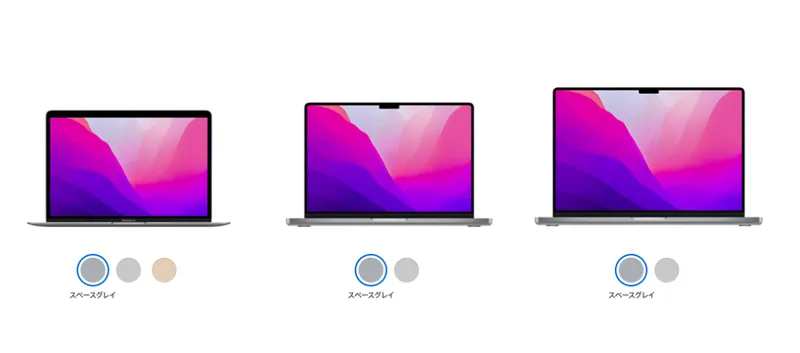 MacBook製品比較