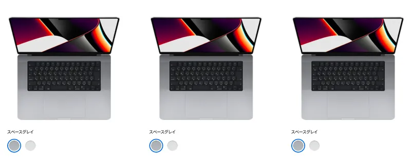 MacBook Pro