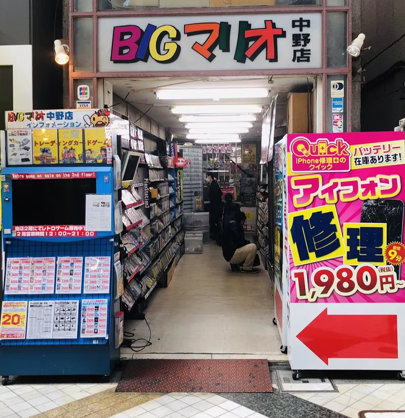 iPhone買取中野