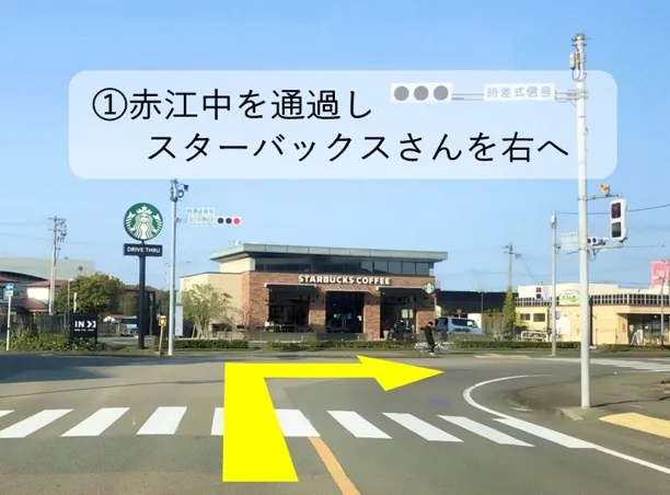 ステップ1