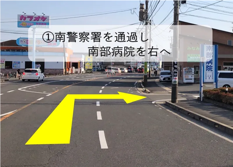 ステップ6