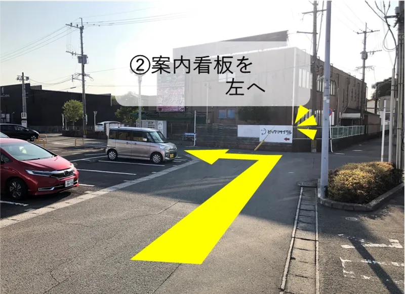 ステップ7