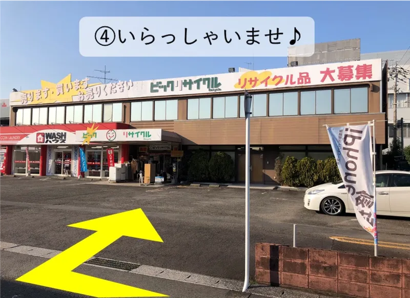 ステップ9