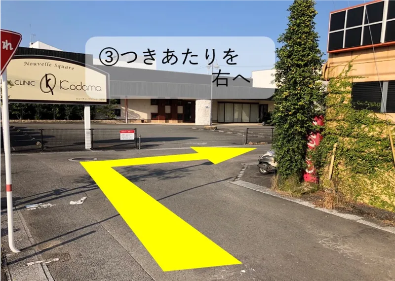 ステップ3