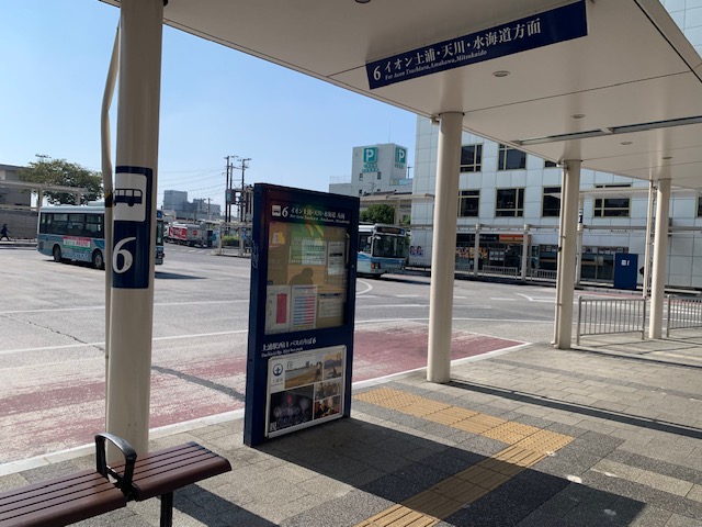 access
