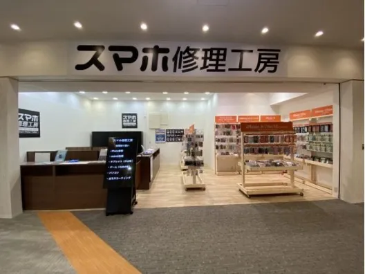 ステップ4