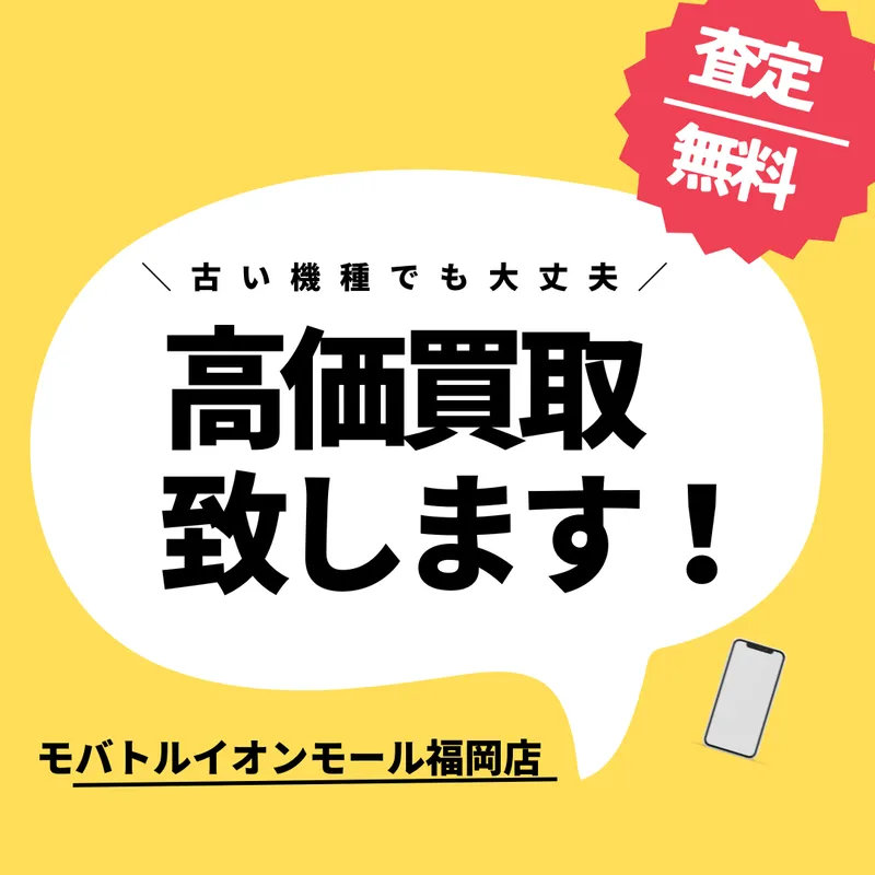 【Apple】iPhone 11（128GB）プロダクトレッドジャンク品【イオンモール福岡店】