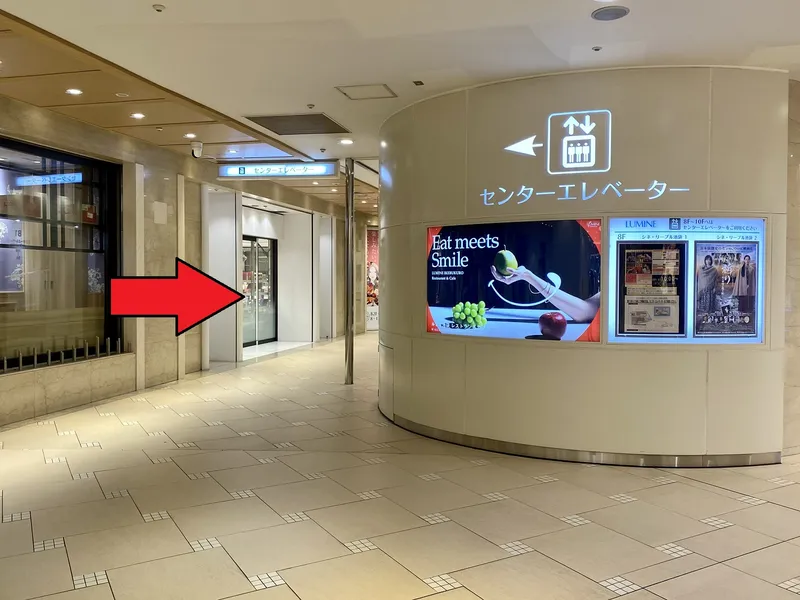 ステップ2