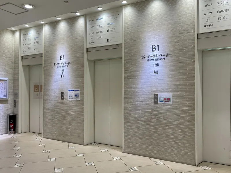 ステップ3