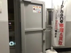 iPhonedoctor横浜店