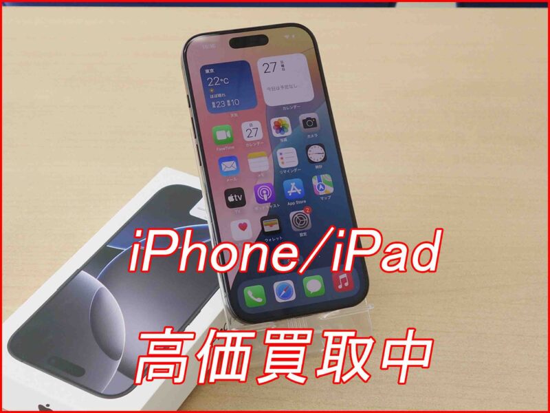iPhone16Pro