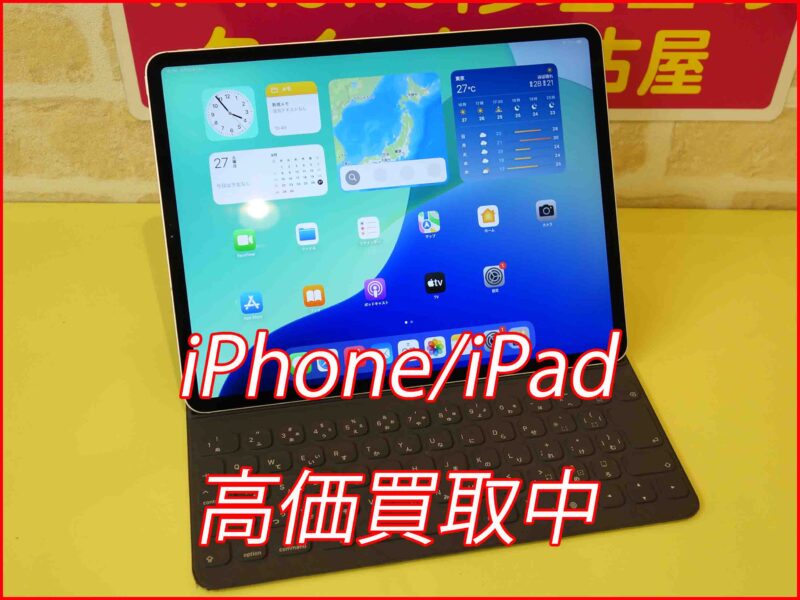 iPad Pro12.93世代