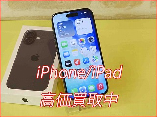 春日井市よりiPhone16の買い取り査定に来店頂きました。