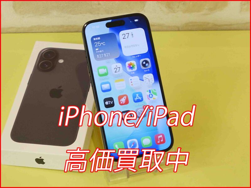iPhone16