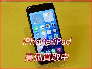 名古屋市よりiPhoneSE第2世代の買い取り査定にご来店されました