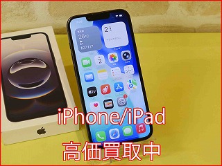 名古屋市よりiPhone16eの買い取り査定にご来店されました