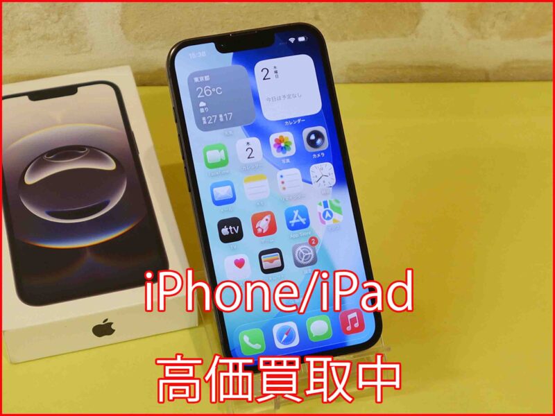 iPhone16e