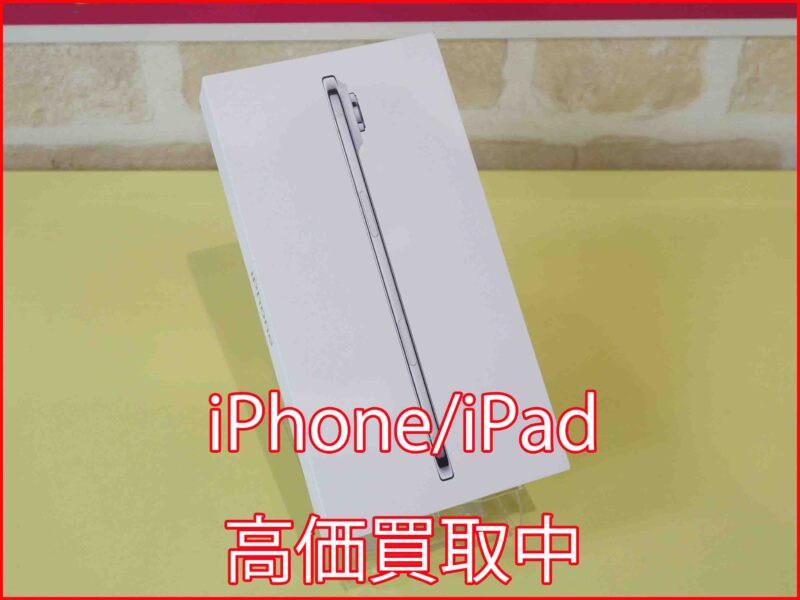 iPhone Air
