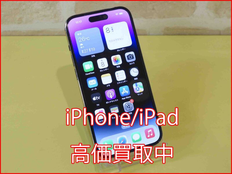 iPhone14Pro