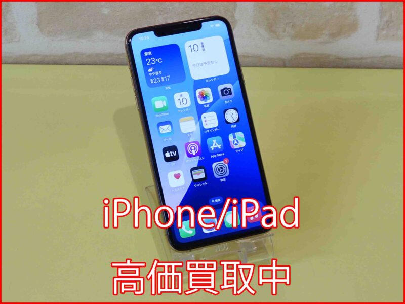 iPhone11ProMax