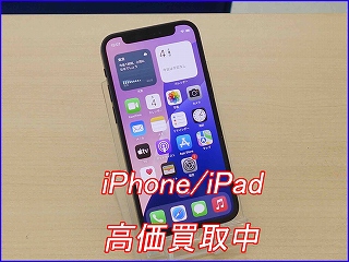 岐阜市よりiPhone12miniの買い取り査定にご来店頂きました。