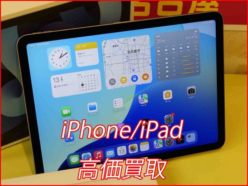 iPad Air 5