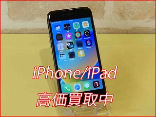 豊明市よりiPhoneSE2の買い取り査定にご来店頂きました。