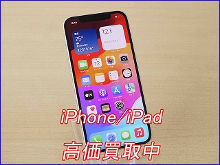 岐阜市よりiPhone12の買い取り査定にご来店いただきました。