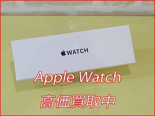 岩倉市よりAppleWatchSE3の買い取り査定にご来店いただきました