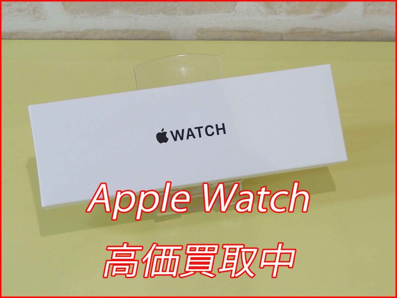 AppleWatchSE3