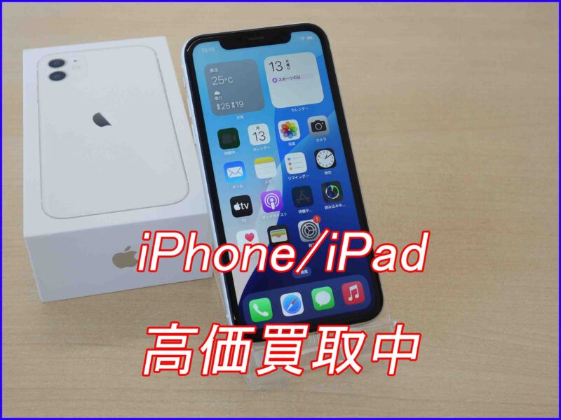 iPhone11