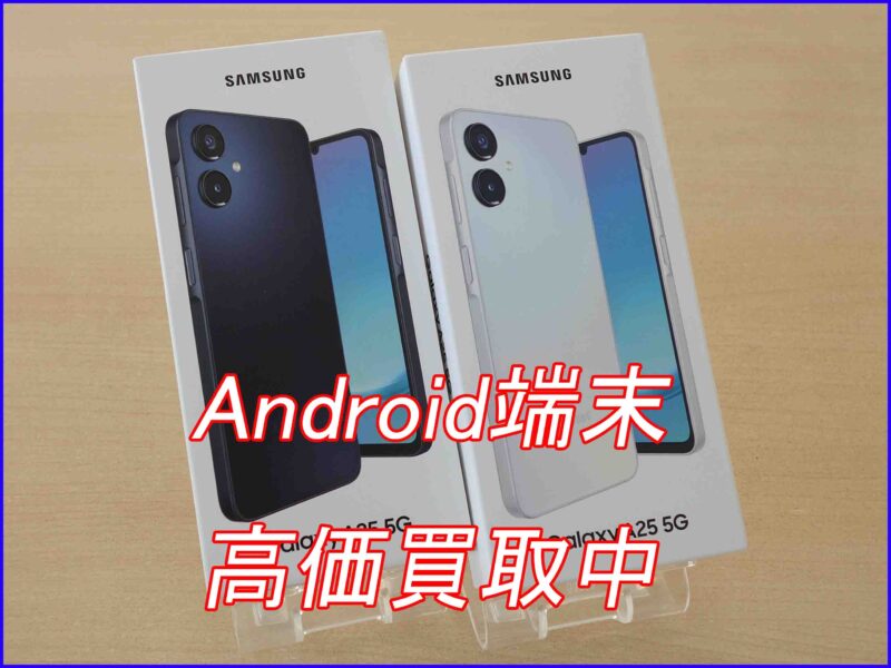 GalaxyA25 5G